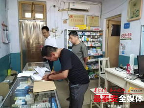 一周嚴查89家個體診所，泰山幸福e家園筑牢基層醫(yī)療安全防線