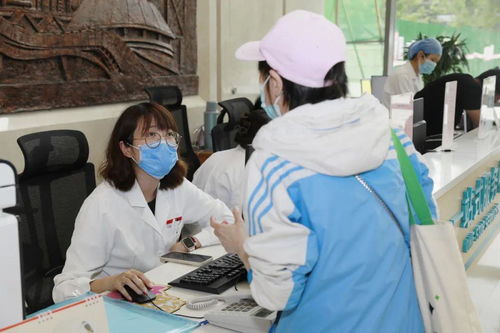 北京大學首鋼醫(yī)院設立門診一站式服務中心，讓診療更有溫度